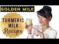 Golden Turmeric Milk: Recipe & Benefits || Beauty Food Tips