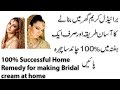 beauty tips for bride before 1 month of marriage|how to get fast glowing and fair skin in 2 weeks