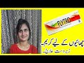 How to remove pigmentation || Pigmentation Cream /Flytro || Pigmentation on Face / Beauty Tips