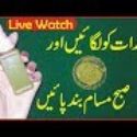 Wow |  She Apply On Night And Next Morning Her Open Pores Was Closed | Skin Care Tips In Urdu