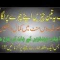 Beauty tips and tricks | beauty tips in urdu | rang gora karny ka aasan tareeqa | | beauty tips