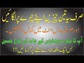 Beauty tips and tricks | beauty tips in urdu | rang gora karny ka aasan tareeqa | | beauty tips