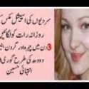 Rang Gora Karne ka Formula Cream | Skin Whitening Formula For Face | Beauty Tips