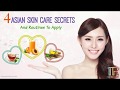 5 Best Asian Skin Care Secrets, Tips & Routines To Incorporate Into Your Routine