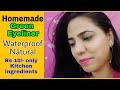Homemade Natural Green Eyeliner | Kitchen Ingredents | ग्रीन काजल बनाएं