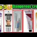 100 % Natural Products (Toothpaste ,Shampoo ,Face cream, Face Wash)