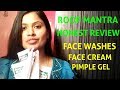 ROOP MANTRA HONEST REVIEW | FACE WASHES | PIMPLE GEL | FACE CREAM | AYURVEDIC PRODUCTS | GIRLY TIPS
