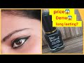 Blue heaven eyeliner review||in hindi||Buy👍or not👎