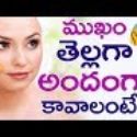 Popular Videos – Abrar & Beauty Tips