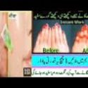 Rang Gora Karne ka Tarika ,Beauty tips Urdu ,hindi ,Desi Totkay ,skin Whitening,Eipsode #36