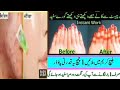 Rang Gora Karne ka Tarika ,Beauty tips Urdu ,hindi ,Desi Totkay ,skin Whitening,Eipsode #36