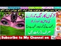 skin whitening cream, Beauty Tips She ,Asian Anti Aging Secrets,Health, beauty tips,homemade#14