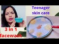 teenager skin care | skin care tips | for all skin type | 3in 1 face wash