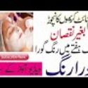HOW TO PREVENT MASK ACNE “MASKNE” | skin-care guide (CeraVe Hydrating Facial Cleanser, Kiehl’s etc.)