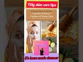 OILY SKIN CARE TIPS | OILY SKIN CARE ROUTINE | BEAUTY REMEDY FOR OILY SKIN #shorts #oilyskincare