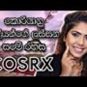 COSRX Beauty Products | My Review | Sinhala Beauty Tips 2022 | NOT SPONSORED
