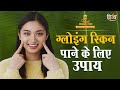 Hariyali Teej 2022 | Skin Care Tips | How To Get Glowing Skin | Beauty Hacks | Divya Channel