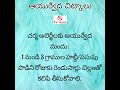 #shorts #teluguhealthtips #ytshorts #telugubeautytips #healthtips #ayurvedictips #skincaretips #tips