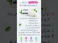 beauty tips for Dove Soap 🫧🧼/Dove Soap 🫧🧼 dry skin soap 🧼 #beautysoap #safebeauty #dovesoap